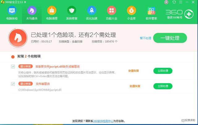 笔记本没光驱怎么放碟，笔记本没光驱怎么放碟子（没病毒时它们就是最大的病毒）