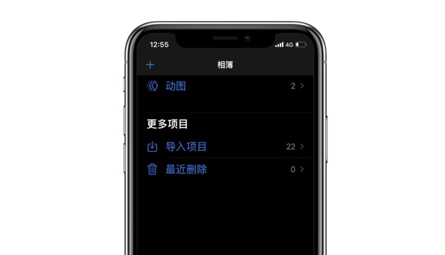 苹果永久删除照片可以恢复嘛，iphone找回已彻底删除照片