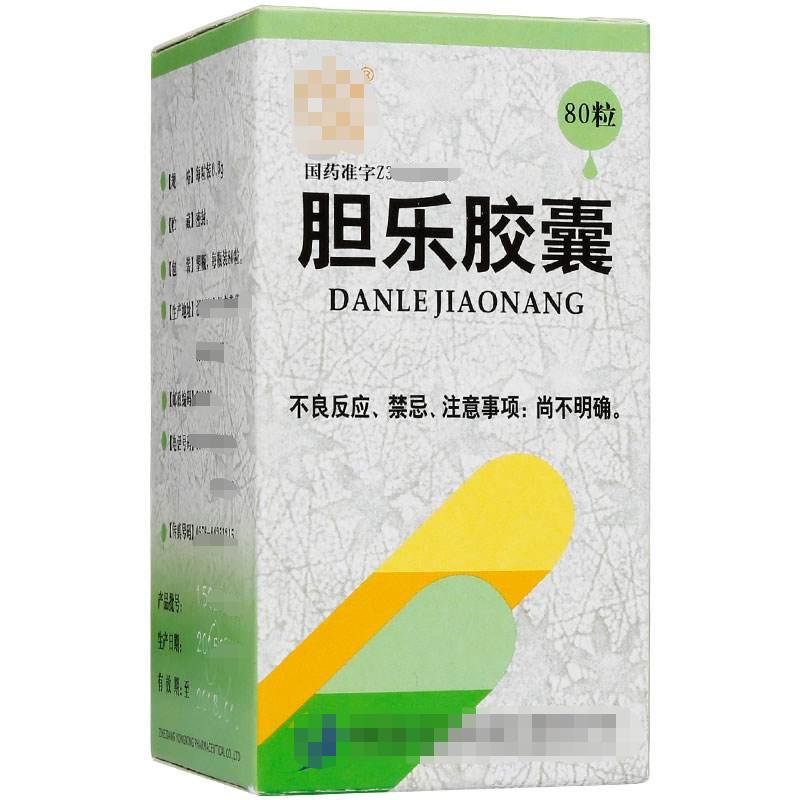 4种用于胆结石,胆囊炎,口苦的中成药,建议收藏-图3