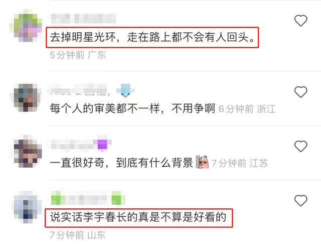 刚染完蓝黑很蓝怎么办，蓝黑染出来偏蓝怎么办（38岁李宇春现身三亚）