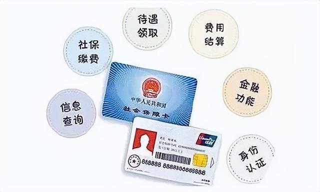 医保卡有什么用，新生儿医保卡有什么用（社保卡怎么激活医保卡功能）