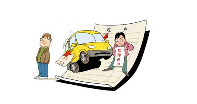 抵押车到底能买吗，被抵押的车辆或房子再便宜也不能买