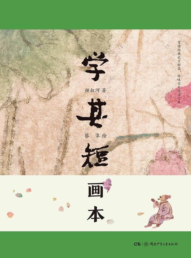 小学生书名大全，小学生书名大全100个及作者（6本适合小学生阅读的获奖书籍）