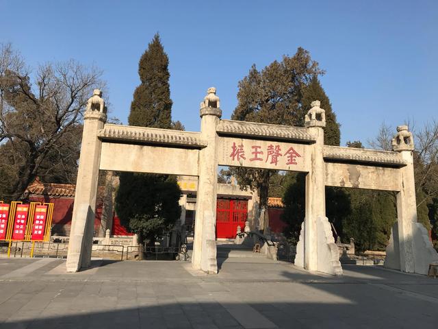 弥高是什么意思，钻之弥坚仰之弥高是什么意思（重游孔庙之—：孔庙的石坊庙门）