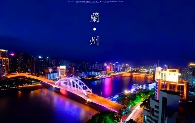 兰州市属于哪个省，兰州市是哪个省的（兰州是当之无愧的一线城市）
