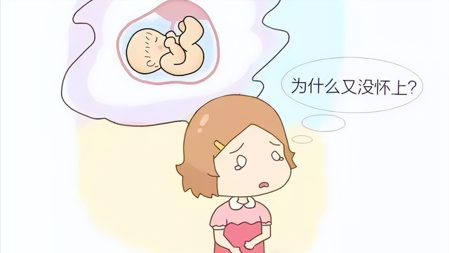 不能怀孕的原因，一直怀不上的原因有什么呢（与这些因素有关，男女都应反思）