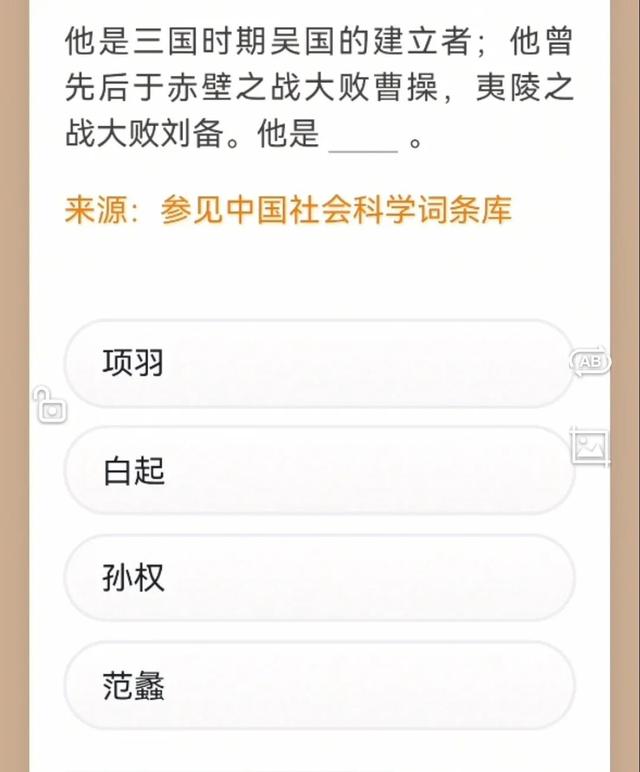遗篇指的是魏武帝曹操的哪一篇，遗篇指的是魏武帝曹操的哪一诗篇（温故知新—2022.9.17）