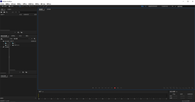 AU如何导出音频，au中怎么导出音频（有声小说必学课程之软件篇——AU录音流程）