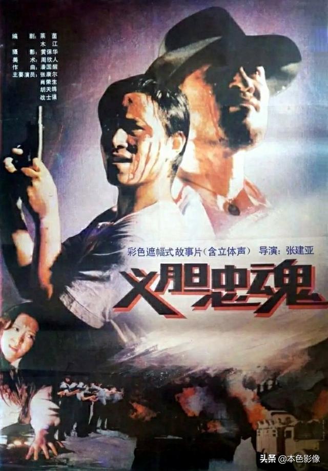 097秦级核潜艇，098核潜艇（九十年代国产电影大全）