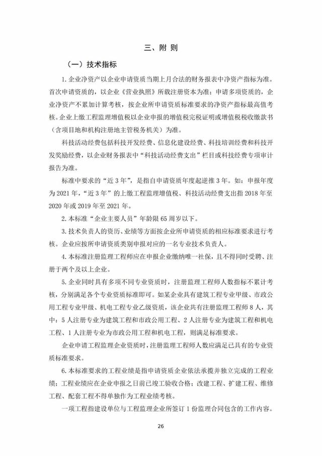 2022年最新实名认证真实有效，2022年实名认证大全号码真实有效（2022年底前实现电子证照全国统一、互通互认）