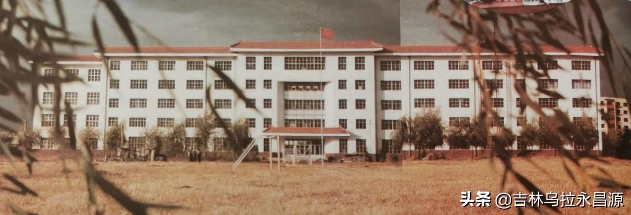 吉林幼儿师范学校（吉林市的吉林大街南端）