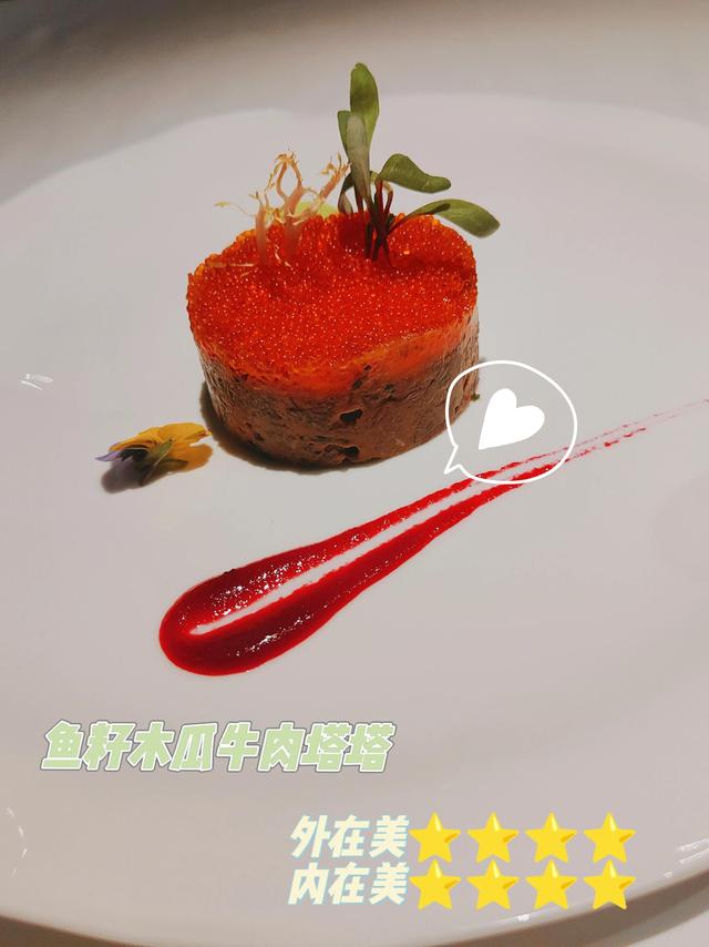 王品台塑牛排菜单，探秘王品台塑牛排（美食探店日记——我的初恋西餐）