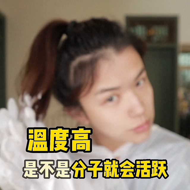 新手染发基本教程，30r轻松get新发色