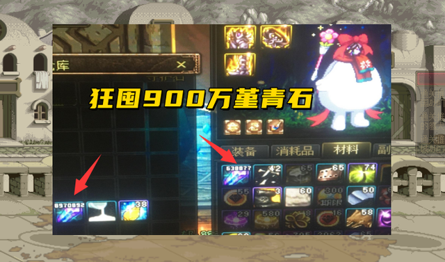 堇青石怎么获得（商人开启豪赌模式）