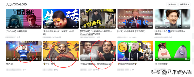 菜虚鲲是什么梗，封不完的烂梗背后是谁的问题