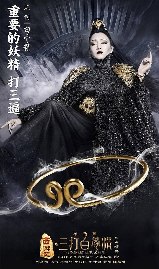 三打白骨精是第几回，三打白骨精在第几回（三打白骨精是哪三回）