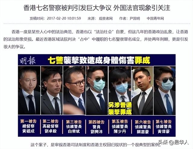 戴假发称呼法官为，港版法律（这群“洋法官”们才更应该上热搜）