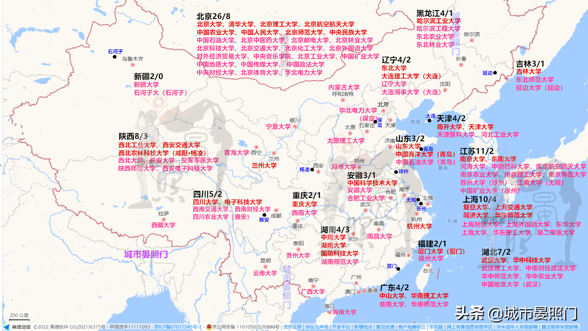 985院校排名 各省市985211院校排名和分布全览，让高考选择不再困惑