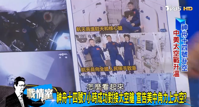 种花家是什么意思，来生还入种花家是什么意思（神十四台湾省民众的关注角度）