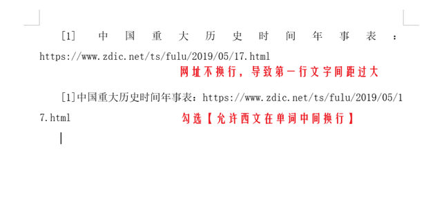 多级列表样式怎么设置，多级列表怎么自动编号（Word ， 样式和多级列表）