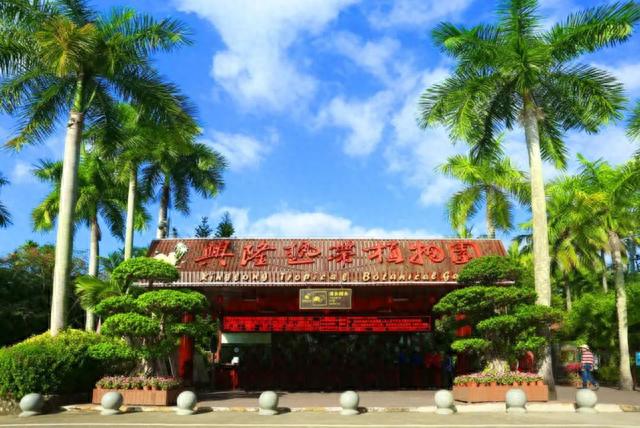 趣玩万宁 | 请收藏好这份兴隆游玩指南→