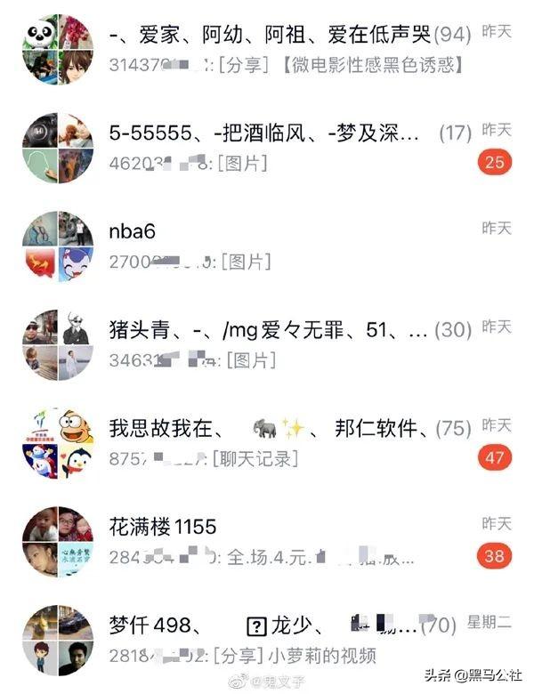 qq提醒怎么取消，qq消息提醒怎么取消合并（好友收到了很多小视频）