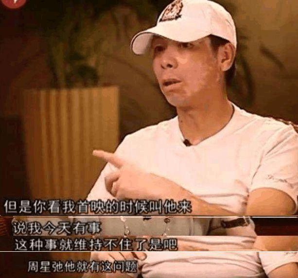 周星驰真实人品怎么样，冯小刚评价周星驰