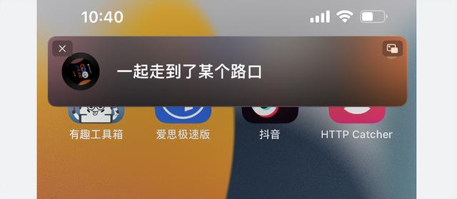 网易云桌面歌词怎么开，怎么打开网易云音乐桌面歌词（iOS版网易云音乐更新）