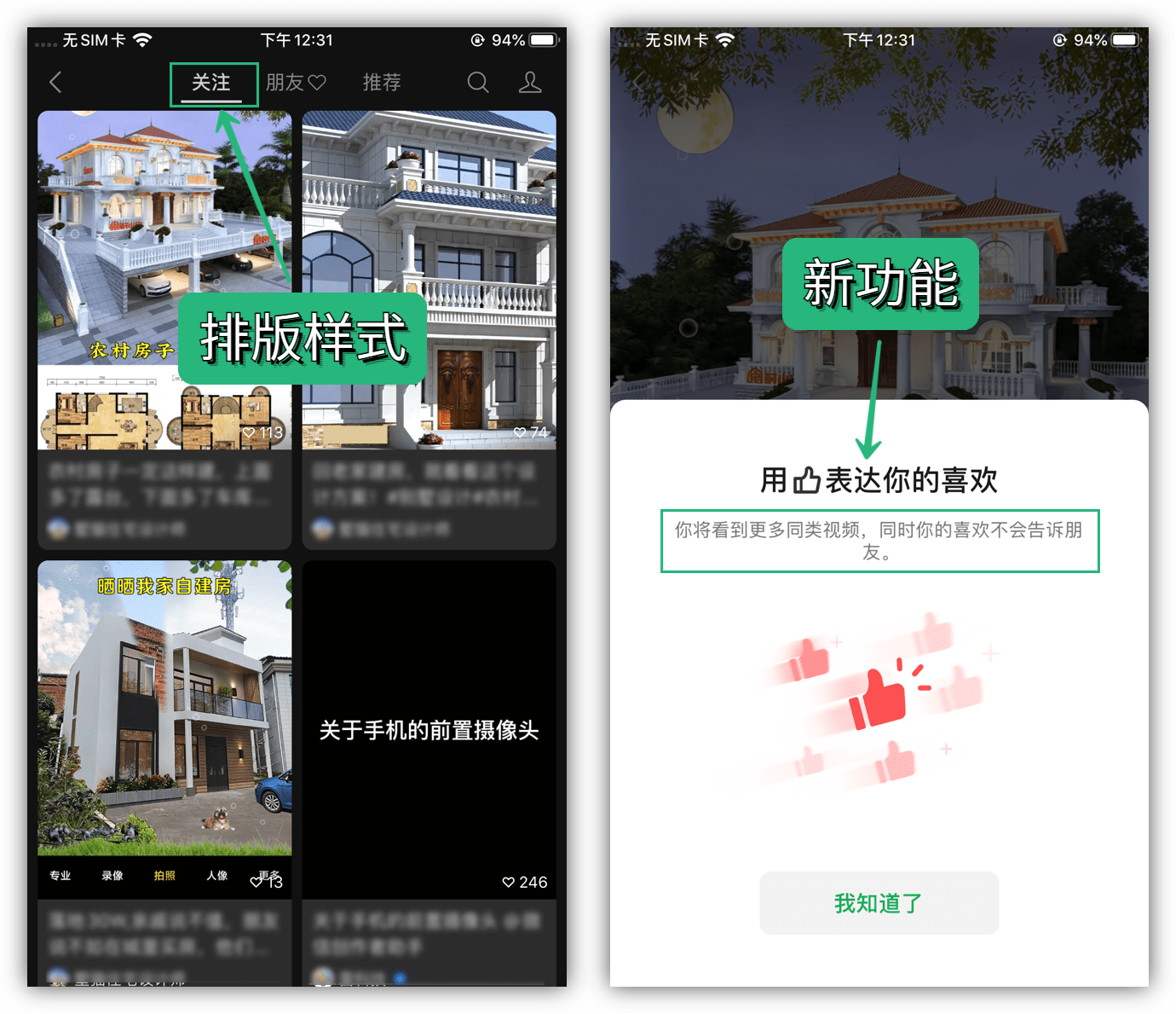 微信视频没声音怎么恢复，微信视频通话没声音怎么办（微信8.0.26新版本来袭）