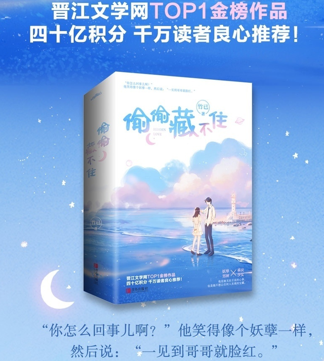 肖战和赵露思演的电视剧叫什么，肖战和赵露思新剧（《偷偷藏不住》被传筹拍）