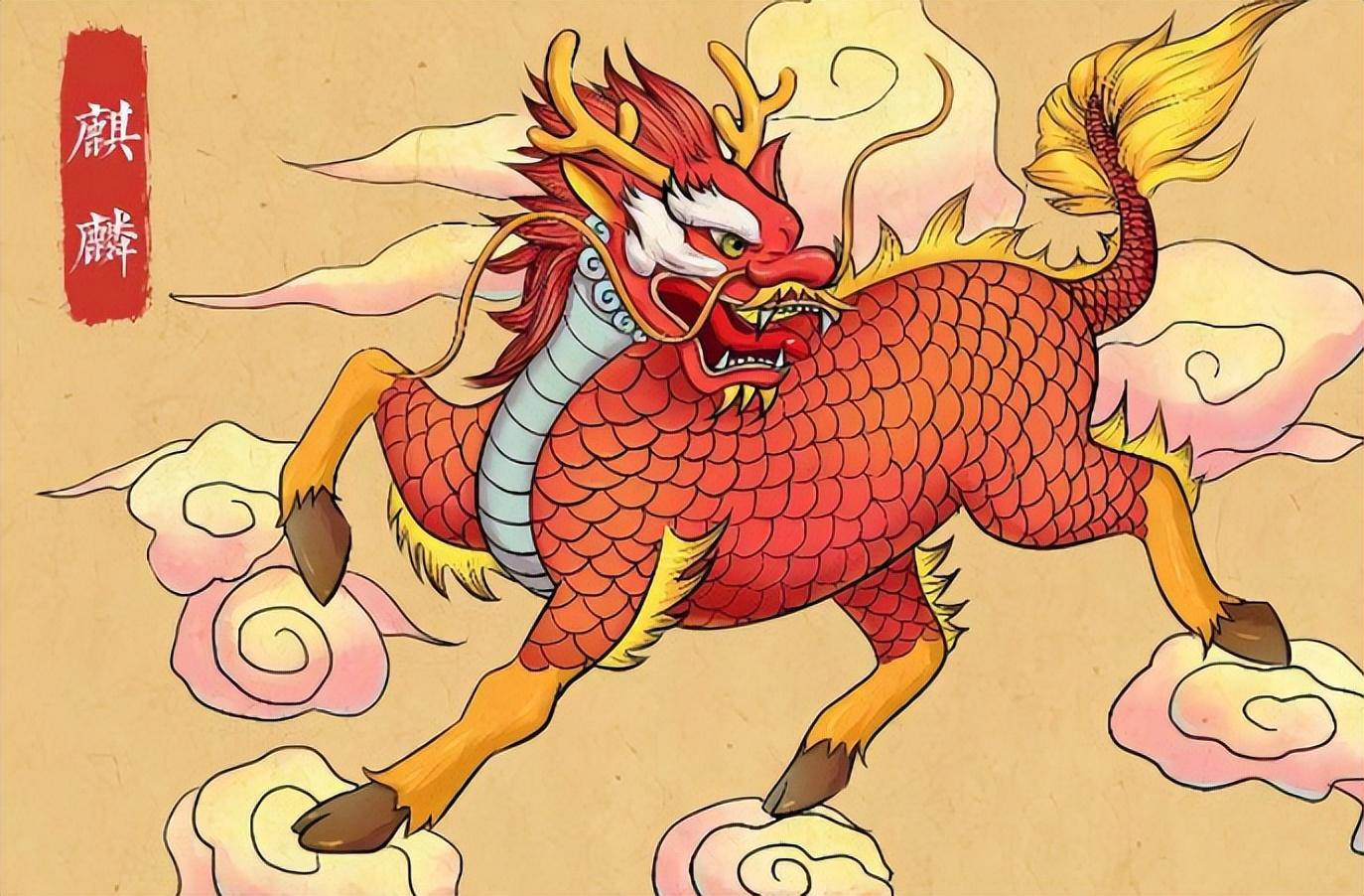 在山海经当中记载,麒麟长着羊的头,狼的蹄子身上是彩色的尾巴,像龙