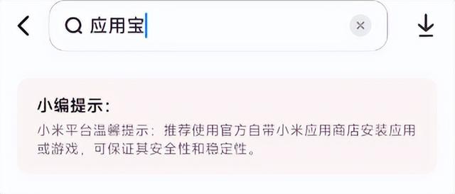 抖音的音乐怎么提取出来，怎么提取抖音的音乐（要和华米OV分一杯羹）