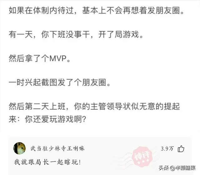 给喜欢的女生备注，女生给喜欢的人特别备注（你们男生一般给女朋友备注的都有什么呀）