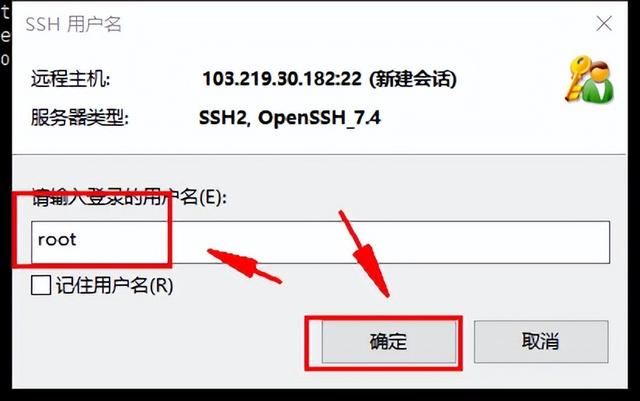 xshell远程连接linux服务器，如何用XShell连接远程Linux服务器（电脑如何远程连接Linux系统服务器）