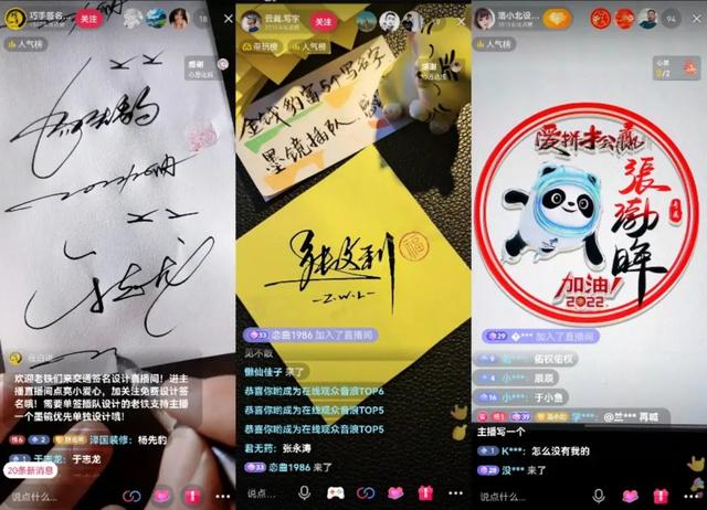 抖音直播分成是55吗，抖音直播分成比例50%是什么意思（在抖音直播写字，就能月入过万）