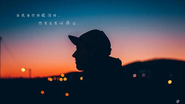 失恋伤感的句子，失恋后伤心绝望的句子说说心情短语每都那么让人崩溃（50条悲凄伤感的爱情文案）