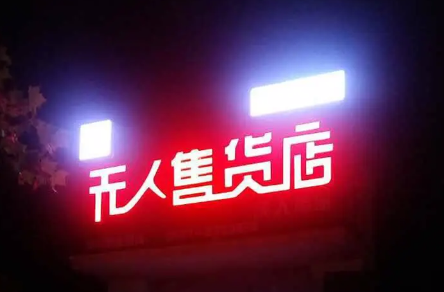 男人用品专卖店，男士用品专卖店什么牌子好点（受到大多数创业人士的青睐）