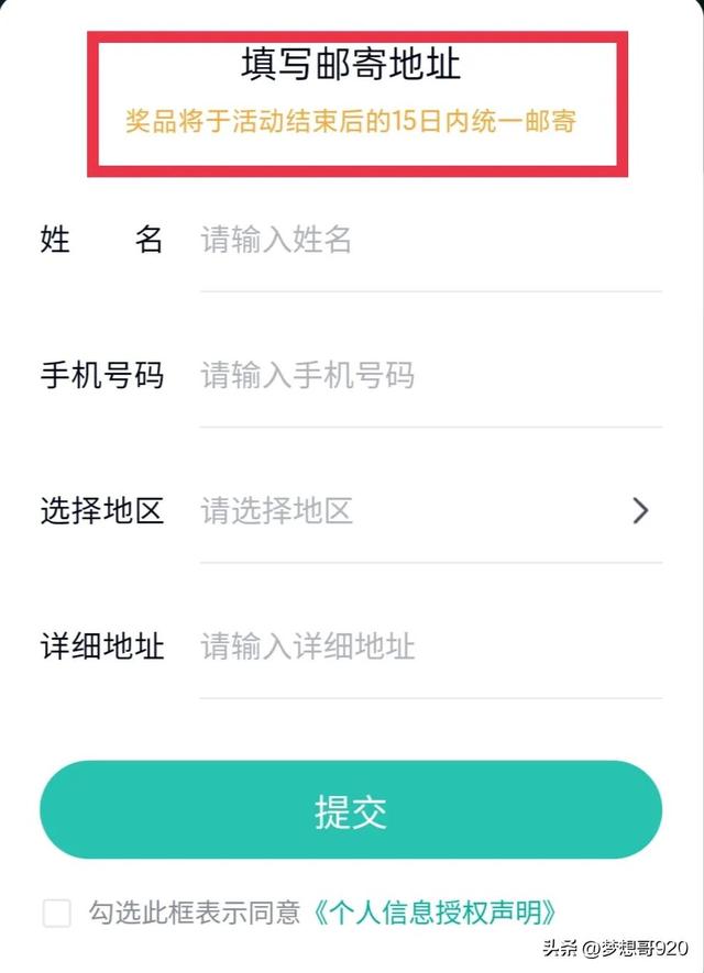 顺丰子母件什么意思，顺丰子母件是什么意思（我在今日头条获得三件奖品）