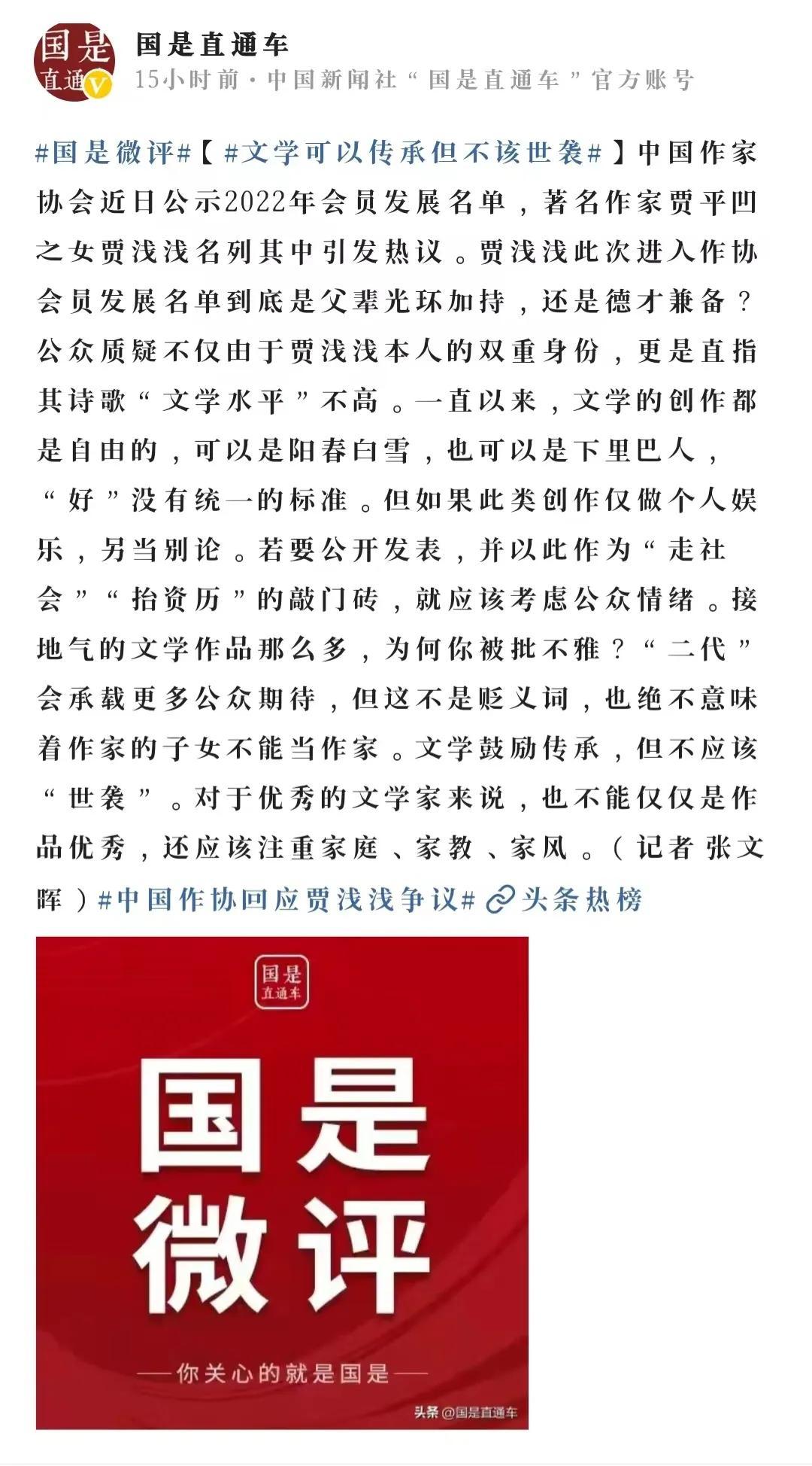 炒作失败的案例（诗人本不好过）