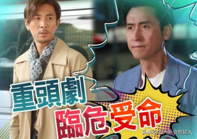 谈判专家演员表，谈判官演员表（6大TVB视帝现状）