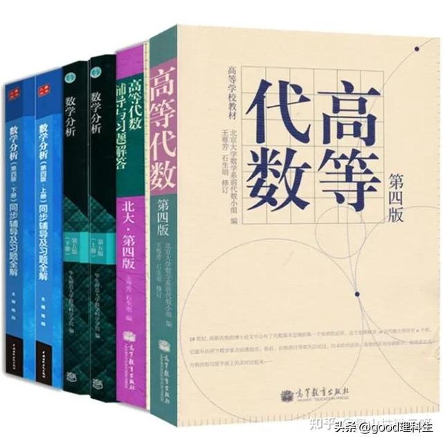 数学专业考研方向有哪些，数学与应用数学专业考研方向（数学类专业本科有哪些专业）