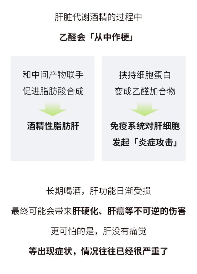 喝酒上脸是什么原因，喝酒上脸是怎么回事（喝酒上脸≠能喝）