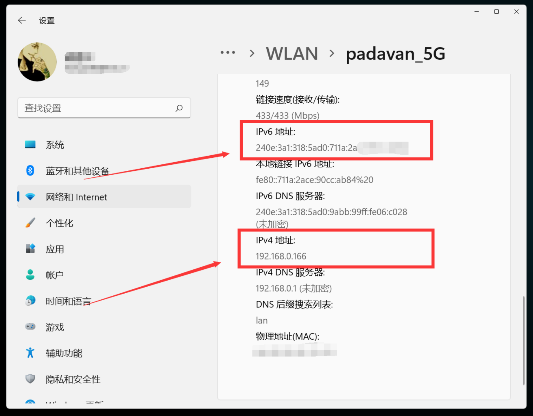 ipv4地址怎么填写 没有IPv4公网IP又如何？IPv6基础知识科普与相关操作指南 第10张