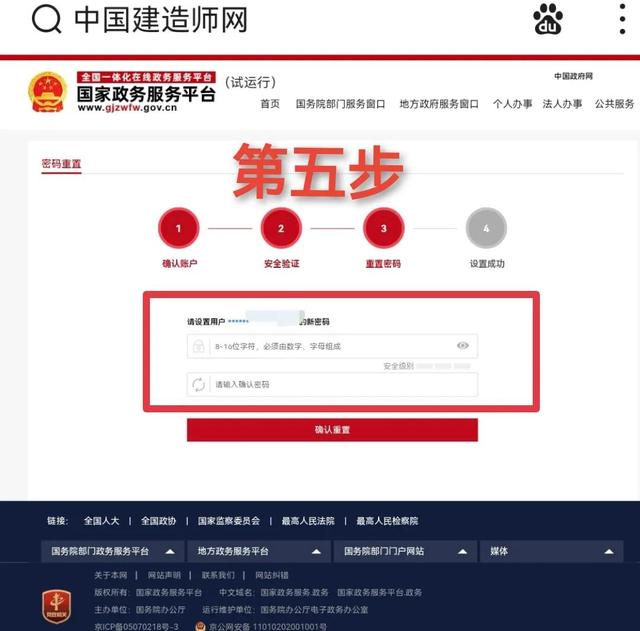 游戏绑定账号什么意思，账号绑定了别人手机号（游戏账号活绑是什么意思）