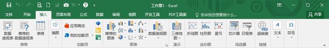 excel页面设置，excel页面设置纸张大小没有a4（2016工作界面）