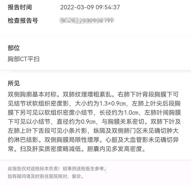 左边腋下疼的原因，为什么左边腋下疼（<三五五八>突发肋骨疼痛）