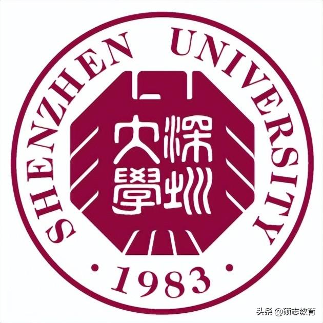 深圳大学成人教育学院（深圳大学）