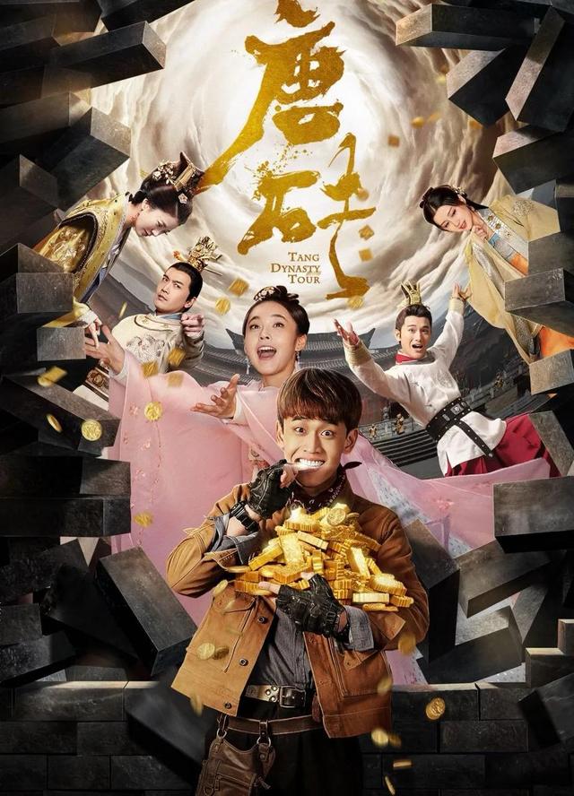 2019有哪些好看的穿越剧，2019几部最火的穿越剧（25部国产穿越热剧）