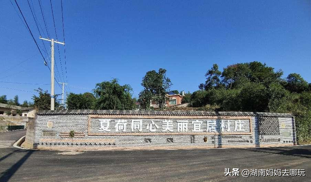 长沙自驾游攻略，长沙旅游攻略最佳路线推荐自驾游（藏在长沙近郊的“大观园”）