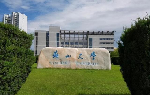 哈尔滨医科大学是211还是985，哈尔滨医科大学是几本_是一本还是二本大学（哈尔滨医科大学位居第一）